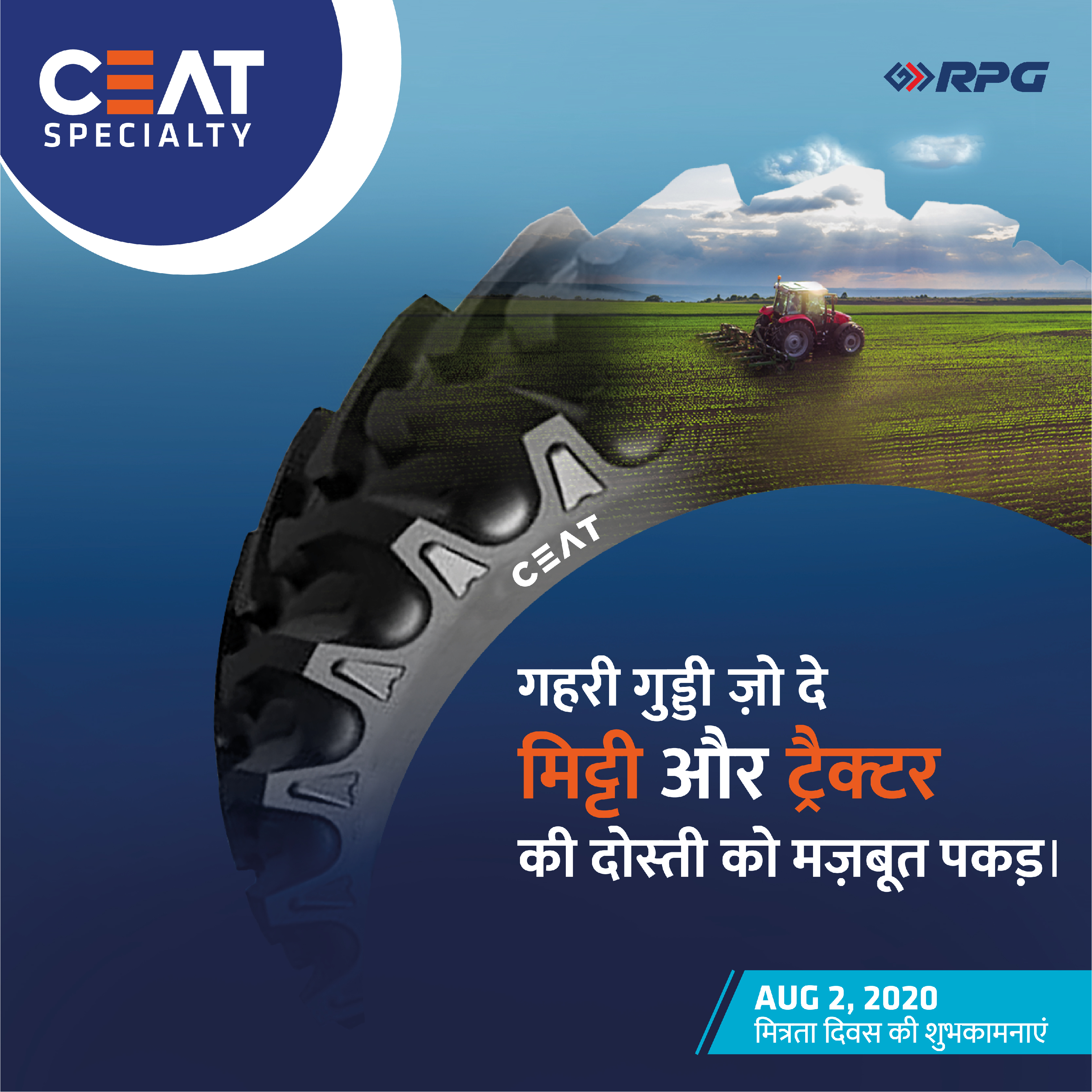 Image 3 Graphic designing for CEAT Speciality